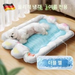 애견 아이스매트 물림방지 여름 돗자리 매트 아이스집 고양이 쿨매트 강아지집 여름 강아지