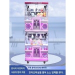 놀이터 프리미엄 4인용 인형뽑기 기계 대형 상업용 2인용 인형뽑기 올투명 코드 스캔 코인 게임장