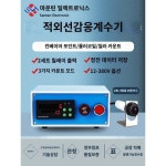 ST96 스마트 디지털 전자계수기 자동감지 공업점수컨베이어 경보제어 스위치 기록