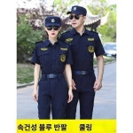 신뢰성 유니폼 사무실 보안 생산성 보호