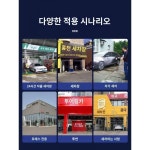 휠 클리너 강력 슬러지샌드 알루미늄 타이어 지우개 자동차 전용 클리너 대통 원액