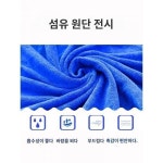 세차타올 차수건 차천 전용타월 자동차용 유리 흡수 두껍게 큰 사이즈 필불탈모록피타월 행주
