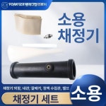 가축 정액 수집 농장 교배기 수정 악기 수의학 장치 인공 사육채취 소용 채정기 한 세트