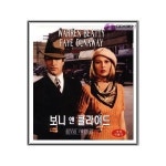 VCD 우리에게 내일은 없다 보니 앤 클라이드 Bonnie And Clyde 1967 - 아서펜 워렌비티 페이더너웨이