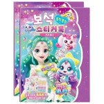 캐치티니핑 시즌5 보석 스티커북 프린세스 2P 놀이북