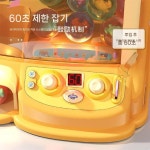 장난감 뽑기 머신 어린이 선물 인형뽑기 기계