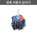 방폭 차동식 화재 감지기 소방용품 반도체룸 주유소 방송국 안전용품 MORE94
