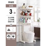 세탁기 수납장 화장실 욕실 변기 목욕 세면대 수납