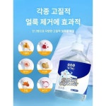 기름때 제거 옷 기름때 제거 세탁물 기름때 제거 세탁물 기름때 제거 드라이클리너 기름왕