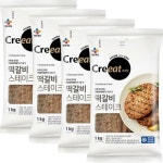 크레잇 떡갈비 스테이크 개 CJ 제 1KGX4