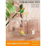 앵무새 아웃도어 케이지 아크릴 현풍 모란호피 전용 아웃도어 케이지 새 아웃도어 파우치 케이지