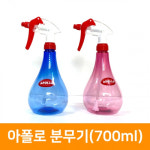 아폴로산업 아폴로산업 아폴로 분무기