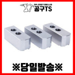 공구TS 한도 유압척 소프트죠 SJ-08