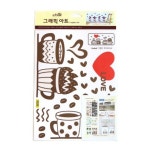 인테리어 그래픽 스티커 레드커피 주방 데코 감성 카페 냉장고 창문 GDT-926