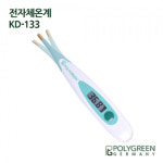 폴리그린 전자체온계 체온계 KD-133