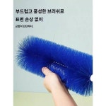 선풍기 청소 브러시 에어컨 선풍기 전용 먼지 제거 없는 브러시 다기능 블라인드 라지 사이즈