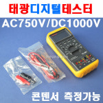 태광 디지털테스트 멀티테스터 4150260 TK-4002