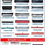 공사 무늬 100형 스크래퍼 롤러 붉은색 룰러 바닥 밀대 시멘트 50형엠보싱기 미장 붉은색