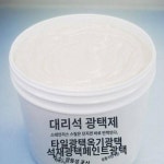 타일 캔 마블링 왁스 글로시 스크래치 리페어 옥석재 폴리싱 왁스