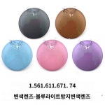 변색근시 1 56 1 611 67 비구면 무저극속 변색 렌즈 수지 변차 변색