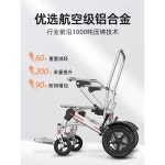 접이식 장애인 노인 전동차 자동 접이식 휴대용 휠체어 1 브러쉬 6 6A 리튬