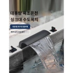 온천욕탕 용두호텔농장민박욕탕 대유량 용두 자가목욕탕 욕조 대유량 용두