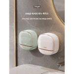 욕실비누케이스 아이디어 물빠짐 홀드프리 뉴 라이트 럭셔리 뚜껑비누케이스 화장실선반 벽걸이