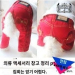 리틀프린스 어린왕자 펫웨어 3세대 작은 꽃청바지 멀티 퍼피 멜빵바지