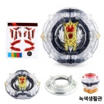 베이블레이드 부스터 그레이티스트 라파엘 팽이 B-192