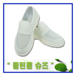 biib 초 -크린룸슈즈 방진화 운동화 작업화