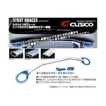 Cusco CUSCO GDAGDB 임프레서4WD2 0LTurbo 아프라이드 C G용프론트쿠스코타워바 TypeOS 1개 H1411 H1906 667540A