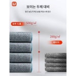 세차타올 사슴가죽 차천 전용타올 고급 스웨이드 행주 닭가죽타올 워터마크 남기지 않고 흡수 자동차용