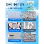 옥상방수보루도료 옥상누수롤링고무방루재폴리에스터천화장실보수막힘