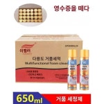 다용도 폼 세정제 슈즈 세정제 내장은 워싱 프리 클리닝 오염제거 컬러케어 유광