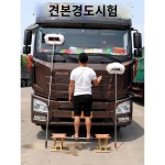대형 화물차 세차 대걸레 닦기 신기 버스 대용차와 굵은 신축 브러시 화물차