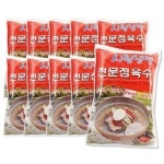 시원냉면 전문점육수 350gx10개-냉면육수 함흥냉면