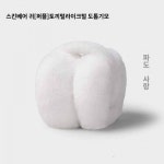 귀이 접이식 귀마개 부동 겨울 학생 귀마개 겨울 여자 귀마개 보온가방 기모