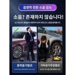 힘찬 공구 차량용 공기펌프 펌프 타이어 고출력 휴대용 전기 고압증기 DL880180B
