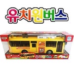 정경유통 정경유통 어린이 유치원버스 작동완구