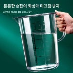 계량컵 눈금이 밀크티 전용 PC 아크릴 대용량 업소용 주방용 양동이 식품급 내열