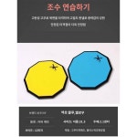 드럼 세트 8 초급 연습용 타악기 패드 드럼 패드 12 드럼 스틱