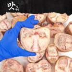 맛집대장 한우100 암소 우족 우족탕 우족찜 사골 곰탕 족발 1세트 8kg