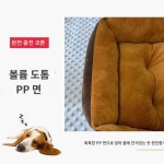 겨울 공용 보온 펫하우스 중소형 견우집 물어서 자는 애견집 매트 제조사