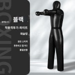 샌드백 더미 인형 레슬링 격투기 도장 주짓수 훈련 유도 복싱 무게 30kg