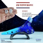 12공 오카리나 SC 튜닝 고음 C 튜닝 액세서리 오카리나 초급 연주 학교 수업 학생