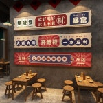 레트로 나무판 벽걸이 세트 3개세트 3세트 엔틱 인테리어 식당