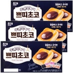 해태제과 NEW신상 후렌치파이 쁘띠초코