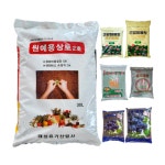 풍작 pns 분갈이용토 꽃식물흙 다육이흙 블루베리흙 발효계분 원예용상토2호 경경량