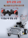 긴풀제초기 자주식 예초기 잔디 긴풀 깎기 잡초 산업용 확장 바퀴 좌우