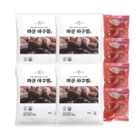 마산 아구찜 4세트 34994045